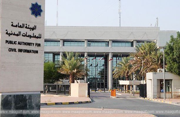 583 భవన చిరునామాలు తొలగింపు..PACI