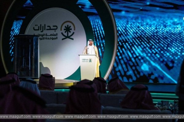 సౌదీలో ఉపాధి, శిక్షణ కోసం SR3.7 బిలియన్లు..!