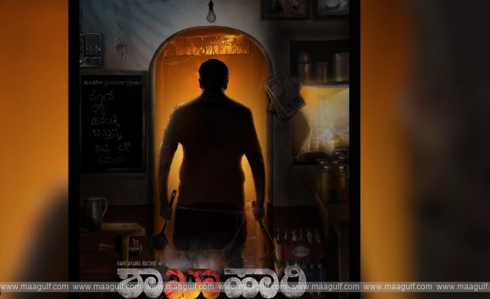 9 కన్నడలో హిట్ మూవీ తెలుగు ఓటీటీలో.. ‘శాకాహారి’