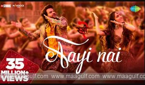 Stree 2 Music Notes-Aayi Nai | \'Khoobsurat\' featuring Varun Dhawan