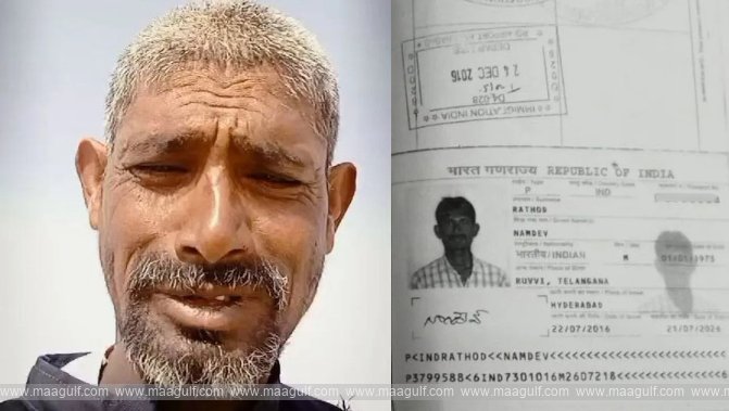 సీఎం రేవంత్ నన్ను కాపాడండి...కువైట్ నుంచి బాధితుడి వీడియో!