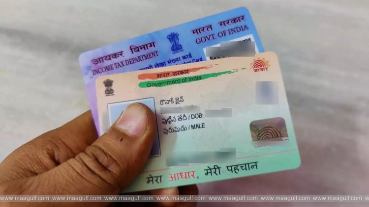 ఆధార్ కార్డ్ వినియోగదారులకు పెద్ద ఉపశమనం..