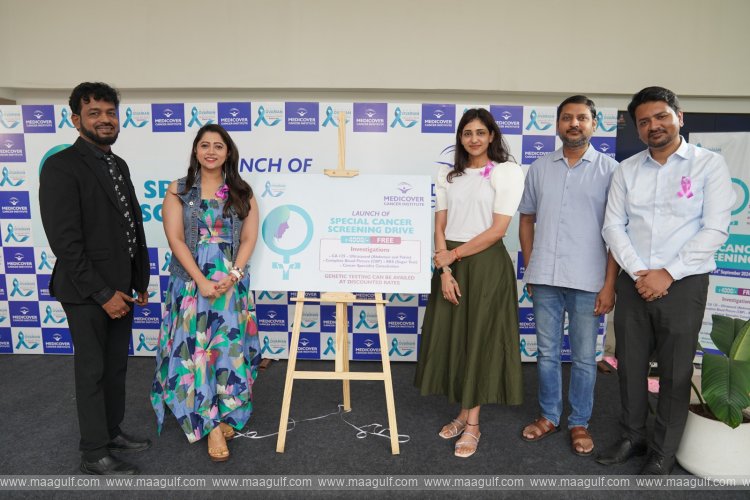 ఉచిత క్యాన్సర్ స్క్రీనింగ్ ప్యాకేజిని అందిస్తున్న మెడికవర్ క్యాన్సర్ ఇన్స్టిట్యూట్