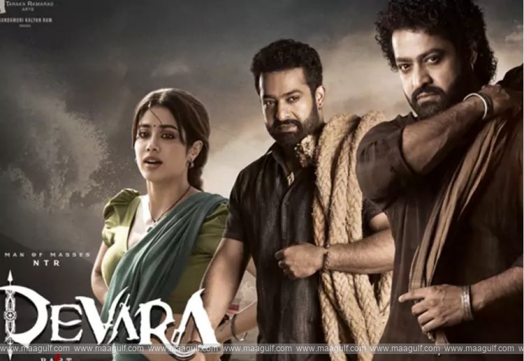 \'దేవర’ చిత్రం ప్రీ రిలీజ్‌ ఈవెంట్‌ రద్దు