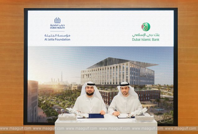 Dubai Islamic Bank pledges AED15 million to support development of the Hamdan Bin Rashid Cancer Hospital
