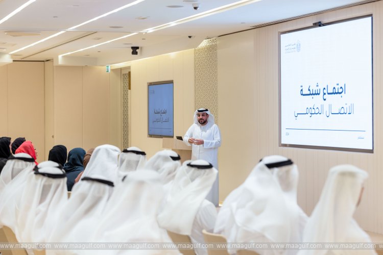 UAE Government Media Office launches Social Media Guide for Government Entities