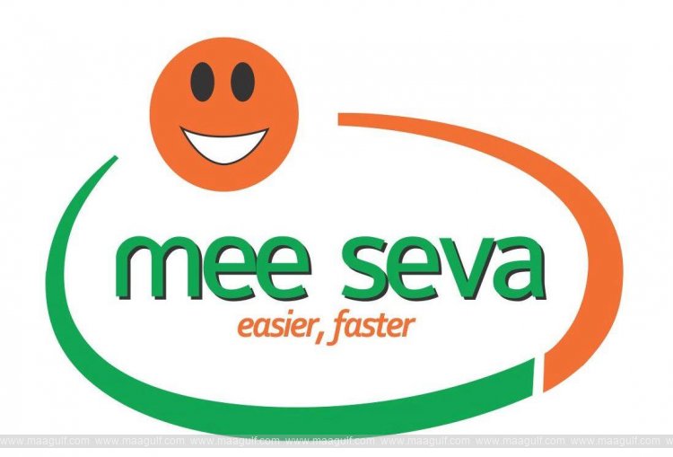 మూడు రోజులుగా మీ సేవ కేంద్రాల్లో నిలిచిపోయిన సేవలు