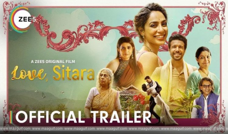 ‘లవ్ సితార’ ట్రైలర్ రిలీజ్..