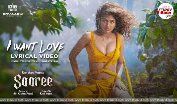 ఆర్జీవీ ‘శారీ’ సినిమా ఫస్ట్ సాంగ్ విడుదల
