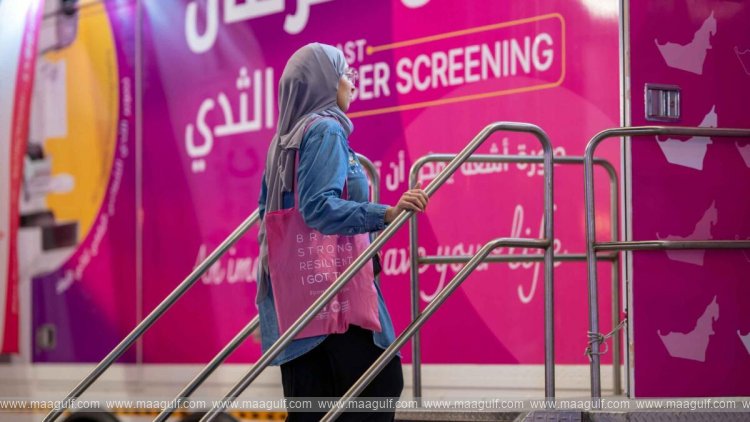 అక్టోబర్ 4 నుండి షార్జాలో ఉచిత రొమ్ము క్యాన్సర్ పరీక్షలు..!!