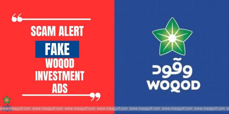ఇన్వెస్ట్ మెంట్ స్కామ్.. WOQOD హెచ్చరిక