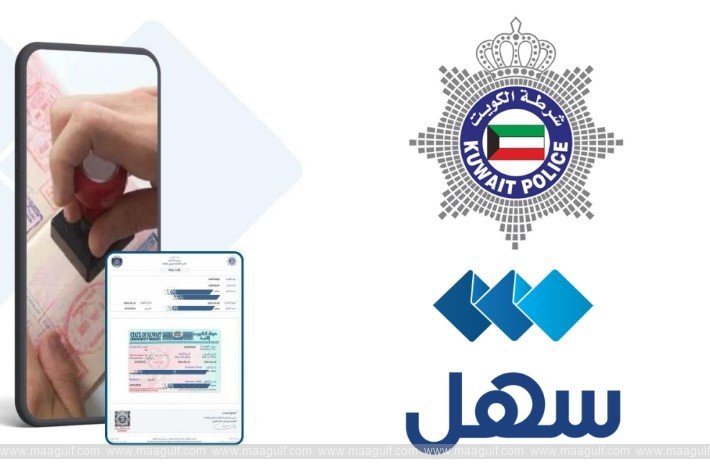 శుభవార్త.. యాప్‌లో రెసిడెన్సీ సర్వీసులు ప్రారంభం..!