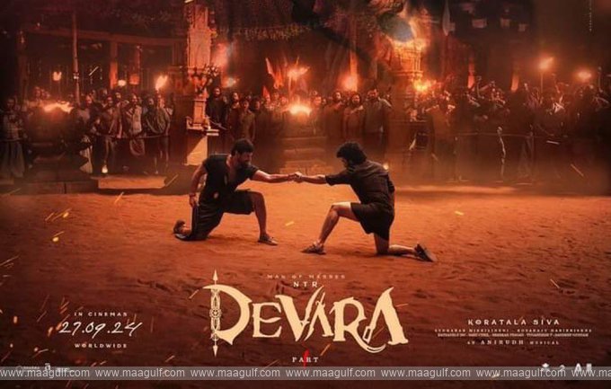 ‘దేవర’ సినిమాపై బెట్టింగులు.!