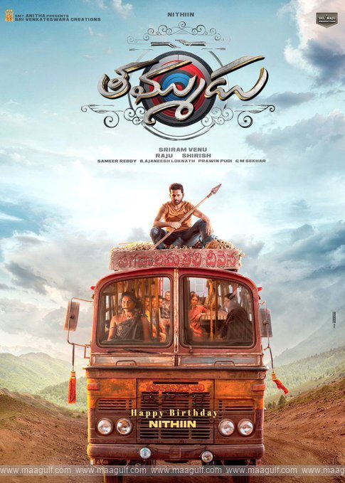 డిశంబర్‌కి రంగం సిద్దం చేసుకుంటోన్న ‘తమ్ముడు’.!