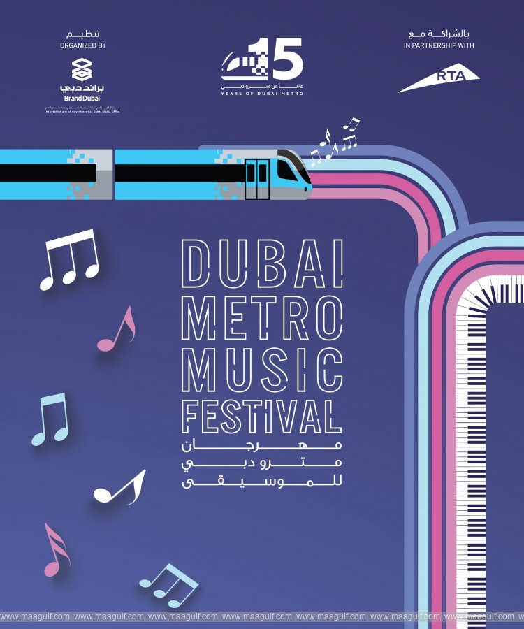 20 Dubai Metro Music Festival set to enthral audiences with spectacular performances from 21-27 September 2024