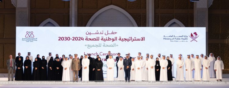 ఖతార్ నేషనల్ హెల్త్ స్ట్రాటజీ.. ఆరోగ్య సమాజాన్ని నిర్మించడమే లక్ష్యం..!!
