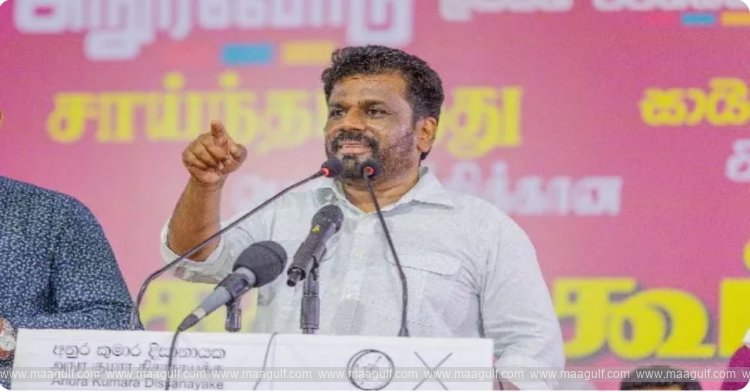 శ్రీలంక అధ్యక్షునిగా అనురకుమార విజయం
