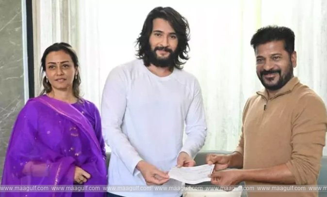 1 సీఎం రేవంత్ ఇంటికి మహేష్ బాబు..రూ.50 లక్షలు అందజేత