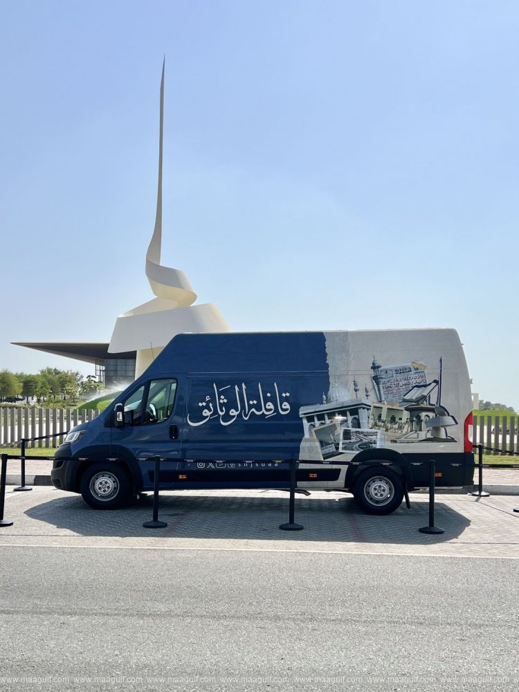 Sharjah\'s Documents House launches \'Documents as a Trust\' campaign