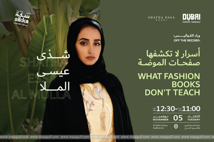 Shatha Essa Unveils Fashion Secrets at Al Safa Art & Design Library