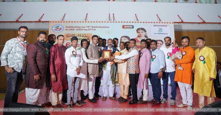 1 \'ETCA\' ఆధ్వర్యంలో ఘనంగా బతుకమ్మ సంబరాలు