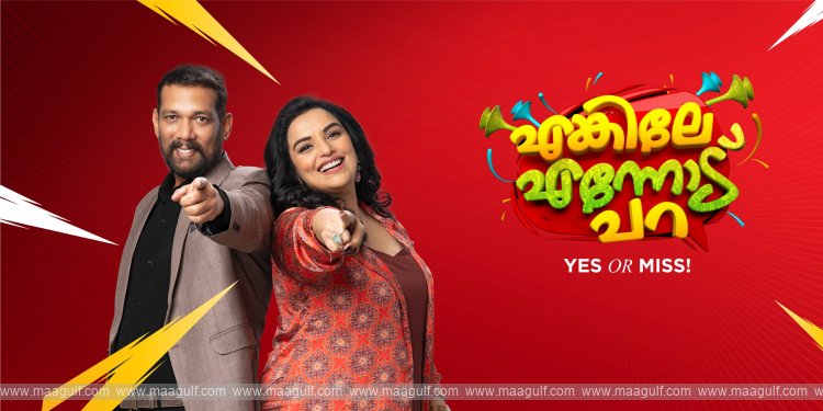 New Entertainment Show \'Enkile Ennodu Para\' Premieres on Asianet ME