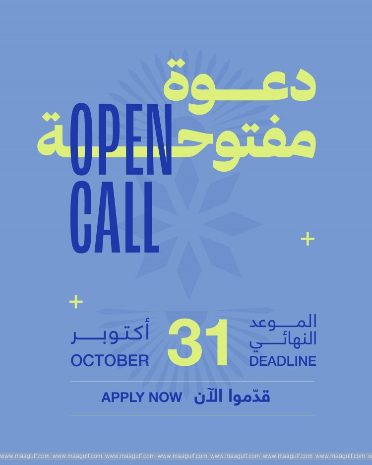 Dubai Culture Extends Deadline for Participation in 13th Sikka Art and Design Festival