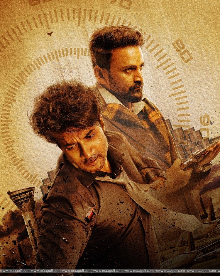 \'జీబ్రా\' నవంబర్ 22న థియేట్రికల్ రిలీజ్