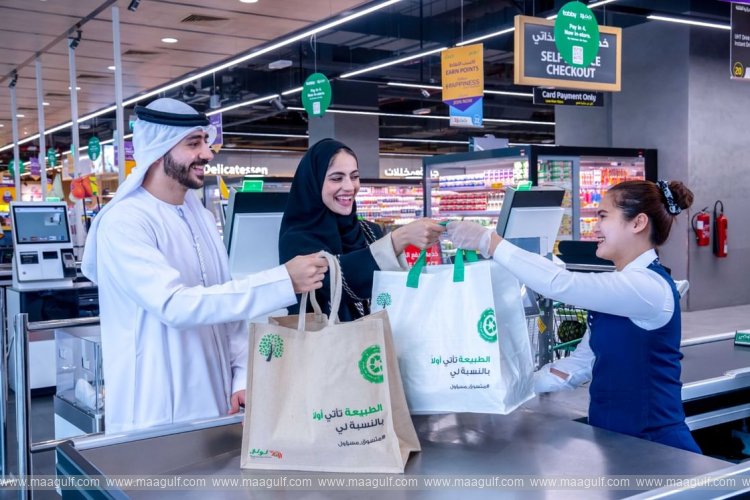 20 Lulu Retail Holdings announces price range, start of subscription period