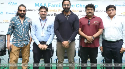 ‘మా’ సభ్యులకు ఫ్రీ ఐ హెల్త్ చెకప్