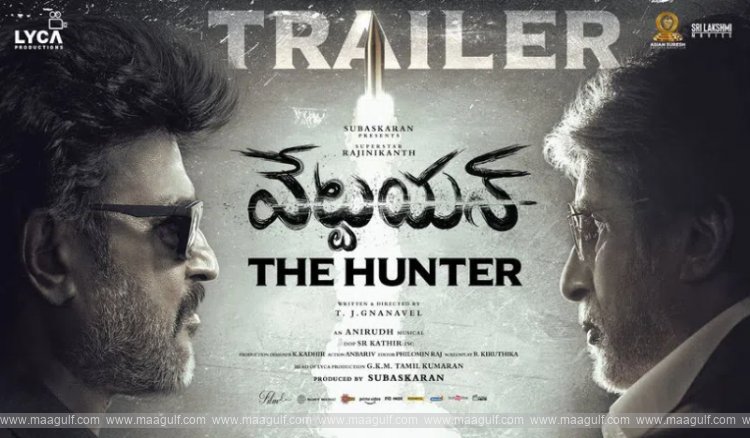 ‘వేట్టయన్’ ట్రైల‌ర్ విడుదల..