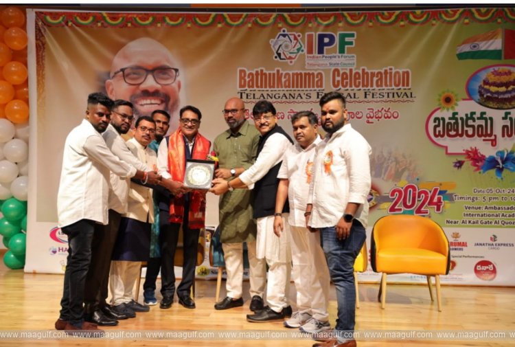 1 \'IPF\' ఆధ్వర్యంలో ఘనంగా బతుకమ్మ సంబరాలు