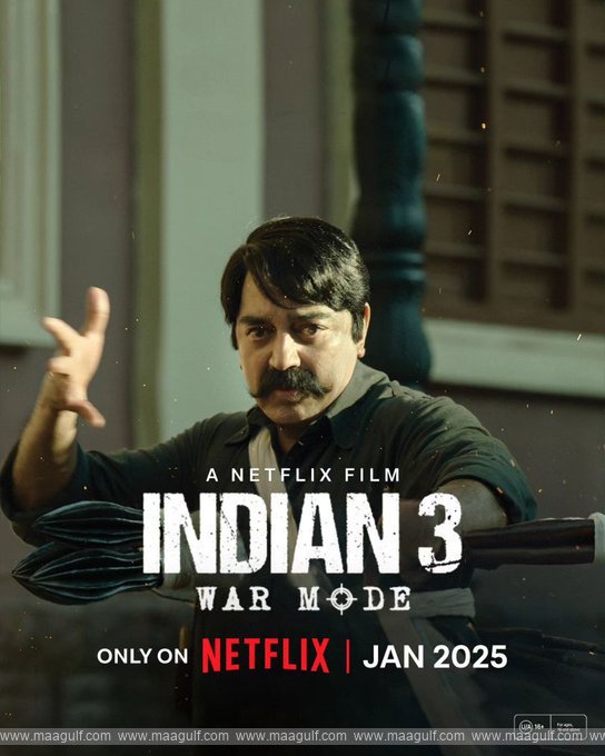 ‘ఇండియన్ 3’ అప్డేట్.! ఇది నిజమేనా.?