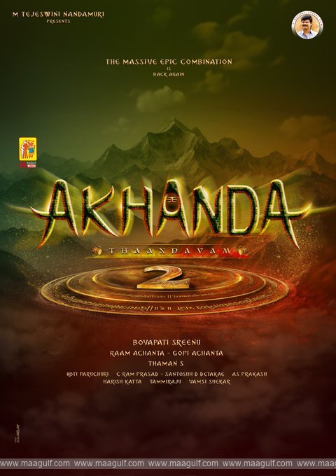 ‘అఖండ - తాండవమే’.! బాలయ్య