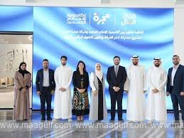 New Media Academy launches digital content workshop in collaboration with Ajman Chamber