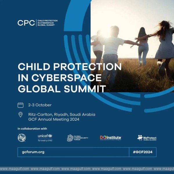 రియాద్‌లో ‘గ్లోబల్ సైబర్ సెక్యూరిటీ ఫోరమ్’ ప్రారంభం..!!