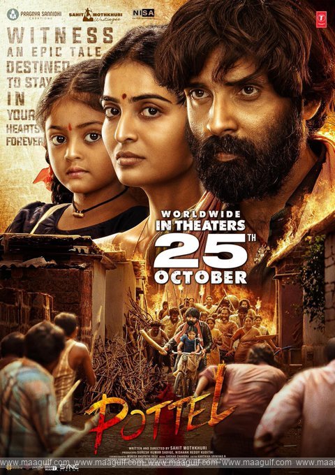 అనన్య నాగళ్లకు ఈ సారి కలిసొచ్చేలానే వుంది.!