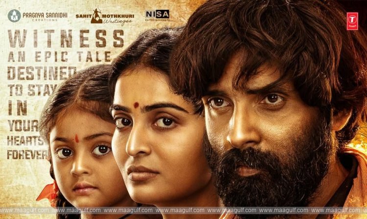 \'పొట్టేల్\' అక్టోబర్ 25న వరల్డ్ వైడ్ థియేట్రికల్ రిలీజ్