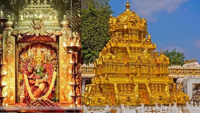 గాయ‌త్రీదేవి అలంకారంలో దుర్గ‌మ్మ అనుగ్ర‌హం