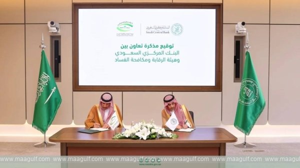 అవినీతికి చెక్.. చేతులు కలిపిన సామా,నజహా..!!