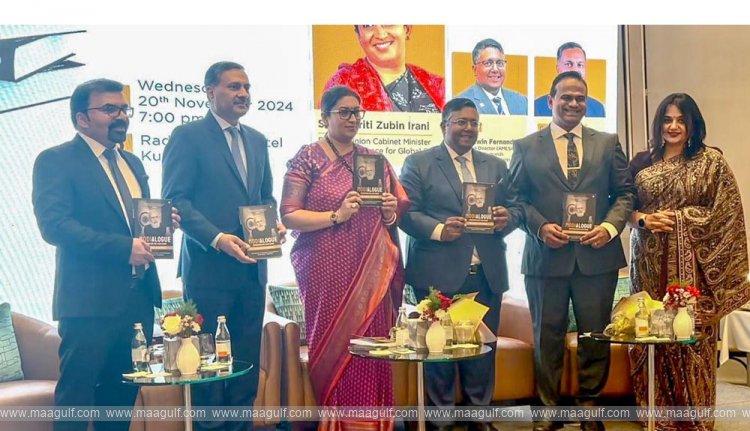 కువైట్‌లో \