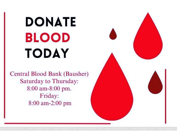 మస్కట్లో తగ్గిన రక్త నిల్వలు, బ్లడ్ డొనేట్ చేయాలని ప్రజలను కోరిన మినిస్ట్రీ