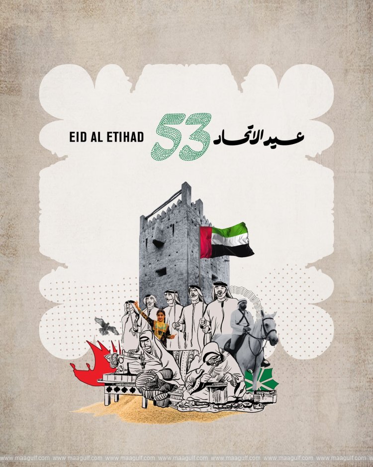 Dubai Culture celebrates Emirati creativity on 53rd Eid Al Etihad