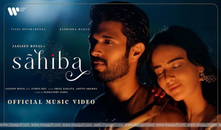 విజయ్ దేవరకొండ ప్రైవేట్ ఆల్బమ్..