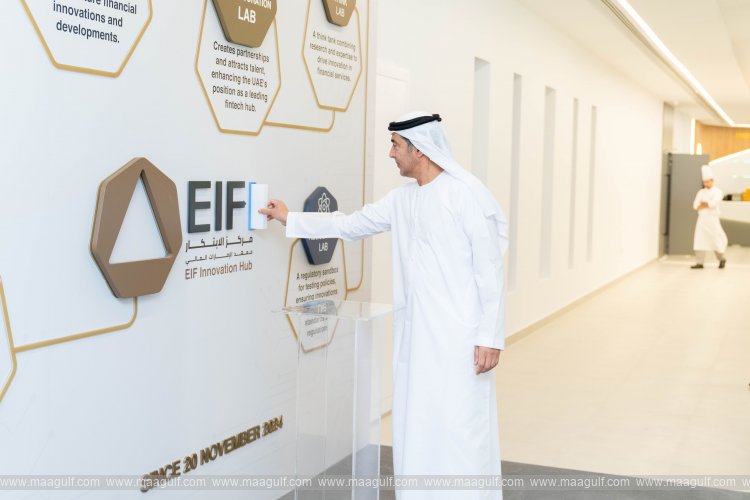 CBUAE launches Innovation Hub at Emirates Institute of Finance