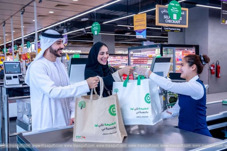 Lulu Retail Holdings Plc offering size increased to cater for significant international, regional demand