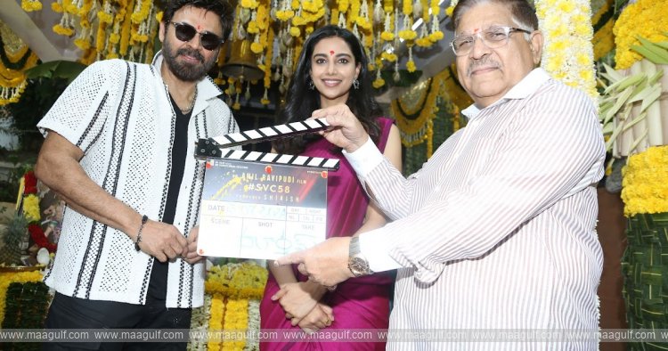 \'సంక్రాంతికి వస్తున్నాం\' ఫస్ట్ సింగిల్ త్వరలో రిలీజ్