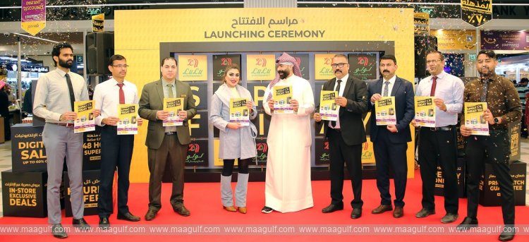 లులూ హైపర్‌మార్కెట్ \'సూపర్ ఫ్రైడే\'.. థ్రిల్లింగ్ షాపింగ్..!!