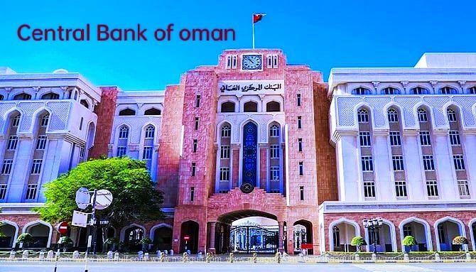 రెపో రేటును 5.25 శాతానికి తగ్గించిన సెంట్రల్ బ్యాంక్ ఆఫ్ ఒమన్