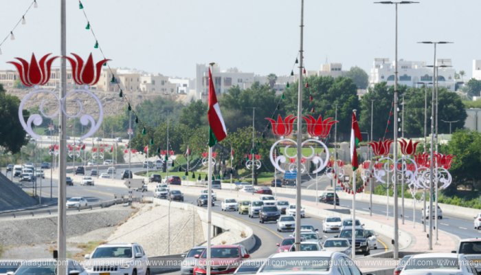 ఒమన్‌లో జాతీయ దినోత్సవం సందర్భంగా రెండు రోజులు సెలవు..!!